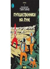 title image