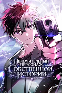 title image