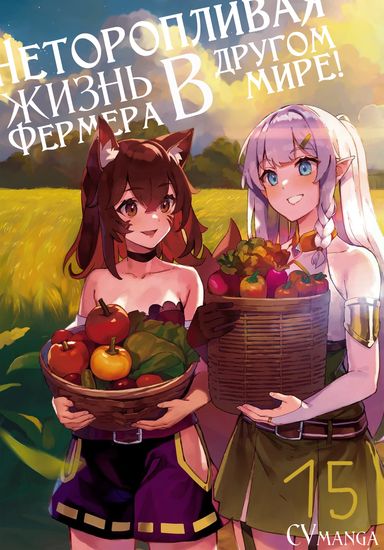 Обои