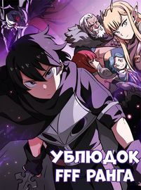 title image