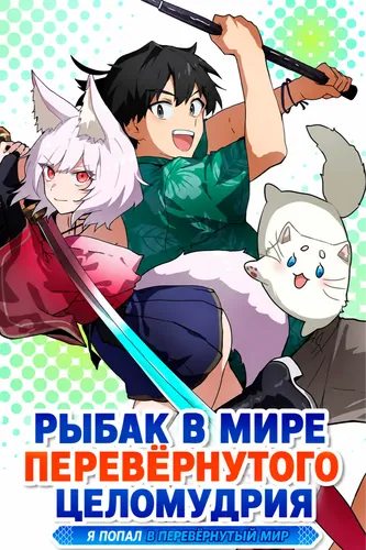 Обои
