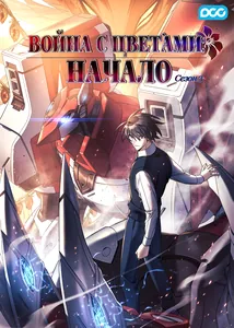 title image