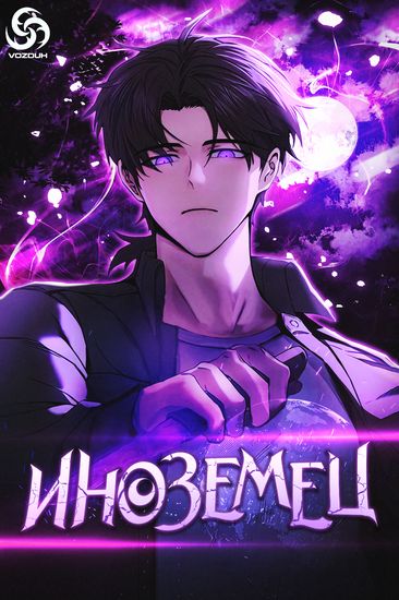 Обои