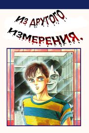 title image