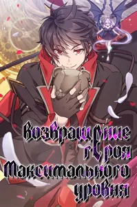 title image