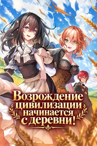 Обои