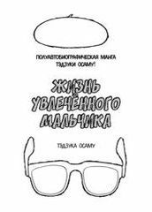 title image