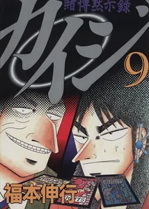 title image