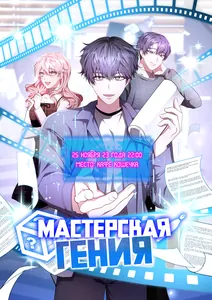 title image