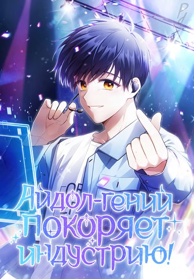 Обои