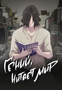 title image