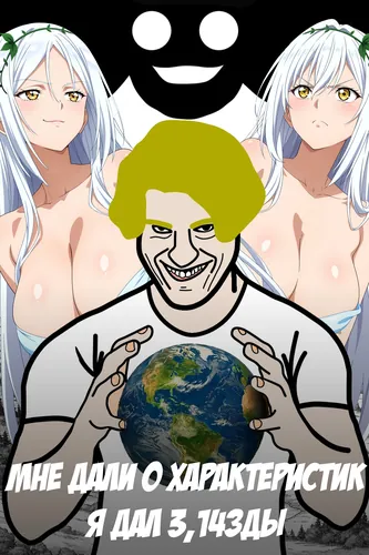 Обои
