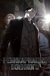 title image