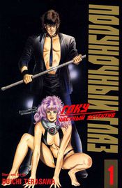 title image