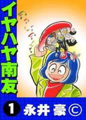 title image