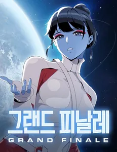 title image