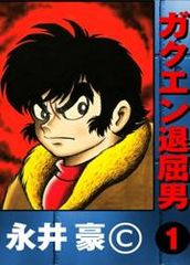 title image