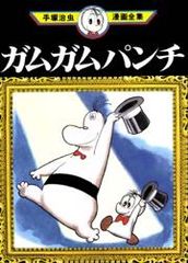 title image