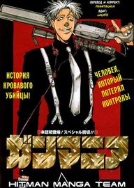 title image