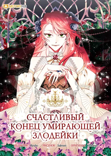 Обои