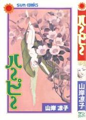 title image