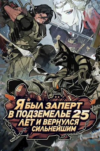 Обои