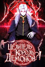 title image