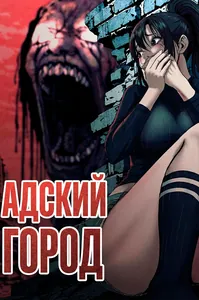title image