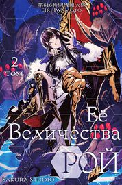 title image