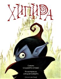 title image