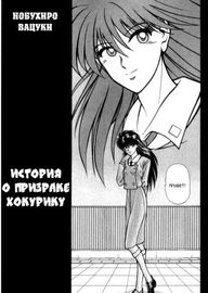 title image
