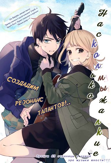Насколько мы жалкие