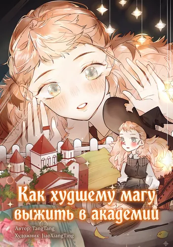 Обои
