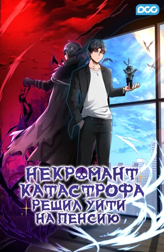 Обои
