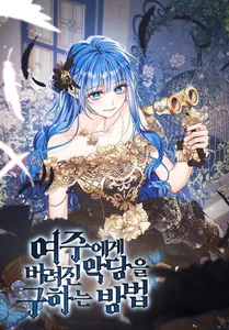 title image