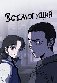 title image