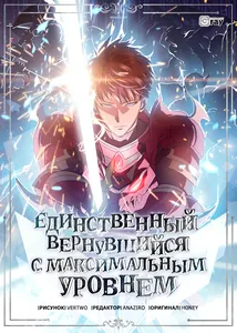 title image
