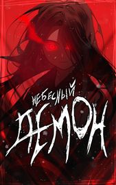 title image