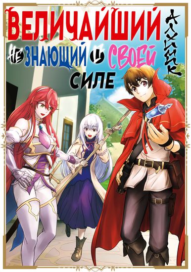 Обои