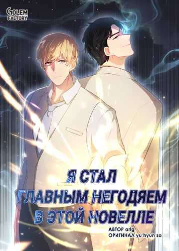 Обои