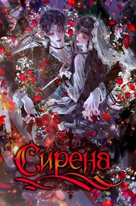 title image