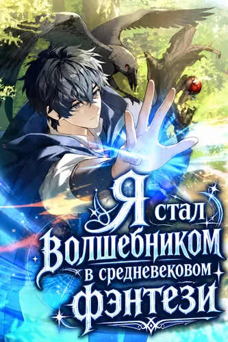 Обои