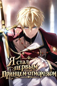 title image