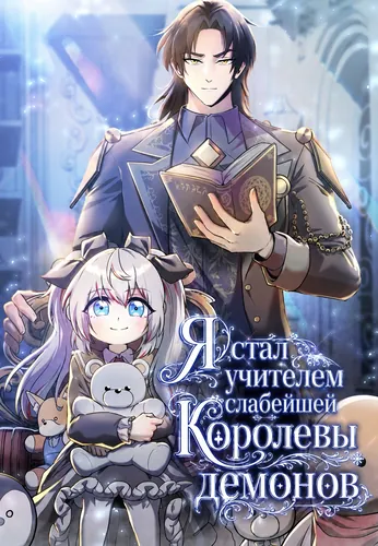 Обои