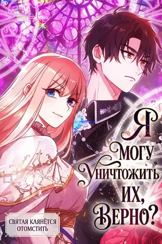 Обои
