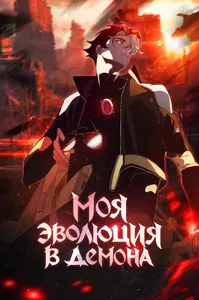 title image