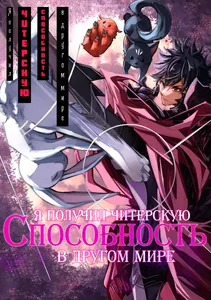 title image