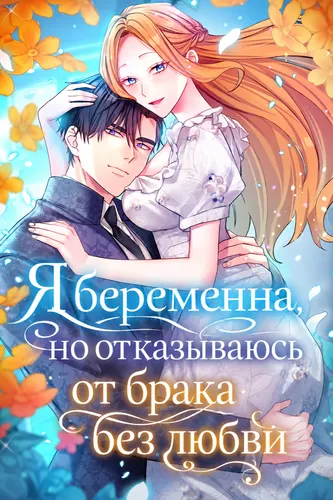 Обои