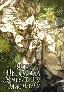 title image