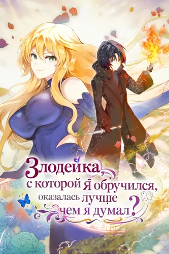 Обои